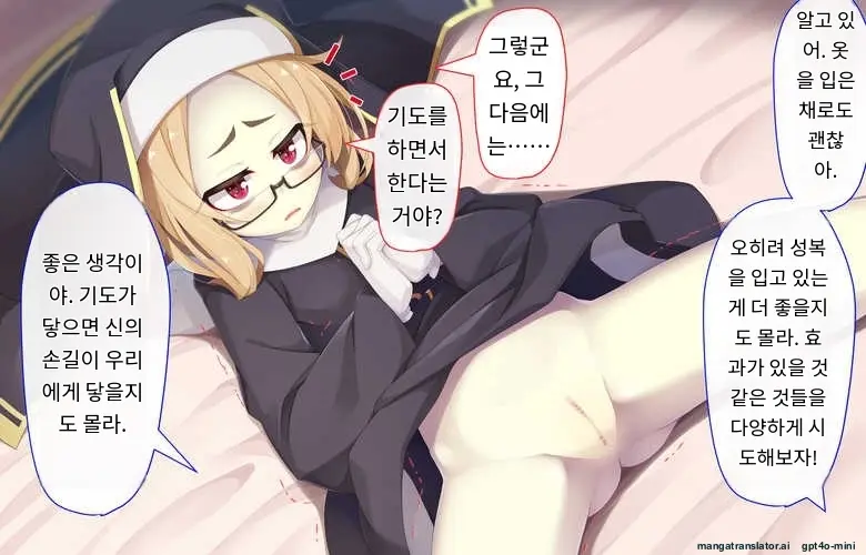 Sister Wa Kyuuketsuki ~Kyuuketsubyou O Naosu Tame To Ieba Nandemo Ukeireru Namaiki Sister~